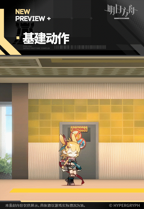 明日方舟寒芒克洛絲皮膚新手最後一戰 明日方舟寒芒克洛絲皮膚新手最後一戰