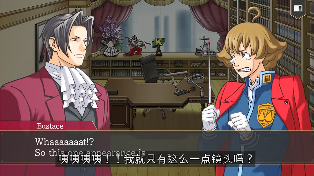 《逆轉檢察官1&amp;2：禦劍精選集》介紹短片最終回！