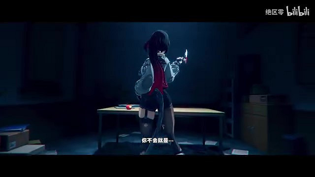 《絕區零》“簡”角色展示 來自大姐姐的致命審訊！