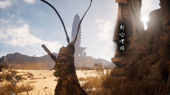 善惡一念——讀懂黃風嶺，《黑神話：悟空》最晦澀的章節