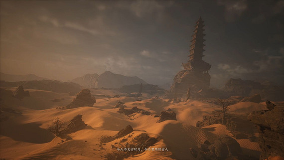 善惡一念——讀懂黃風嶺，《黑神話：悟空》最晦澀的章節