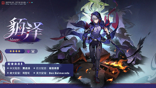 崩壞星穹鐵道2.5更新內容匯總 崩壞星穹鐵道2.5更新內容匯總