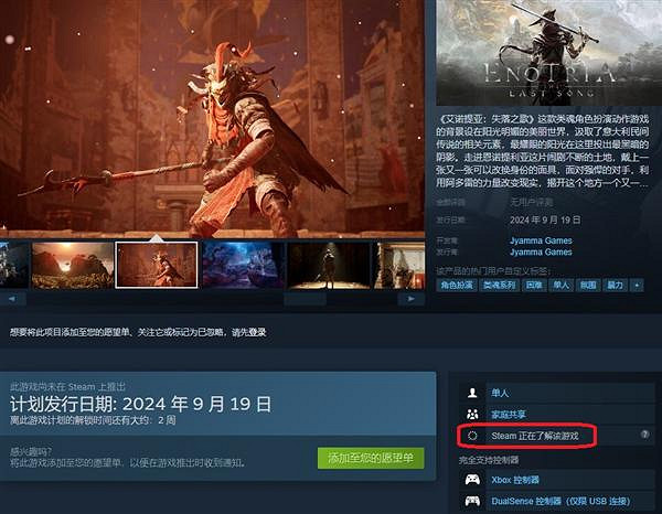 到底是誰的問題?開發商抨擊Xbox平台官僚主義嚴重 到底是誰的問題?開發商抨擊Xbox平台官僚主義嚴重