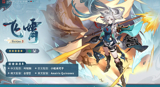 崩壞星穹鐵道2.5活動匯總 崩壞星穹鐵道2.5活動匯總