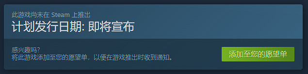 電馭叛客生存恐怖《GRAFT》上架Steam 2026年發售 電馭叛客生存恐怖《GRAFT》上架Steam 2026年發售