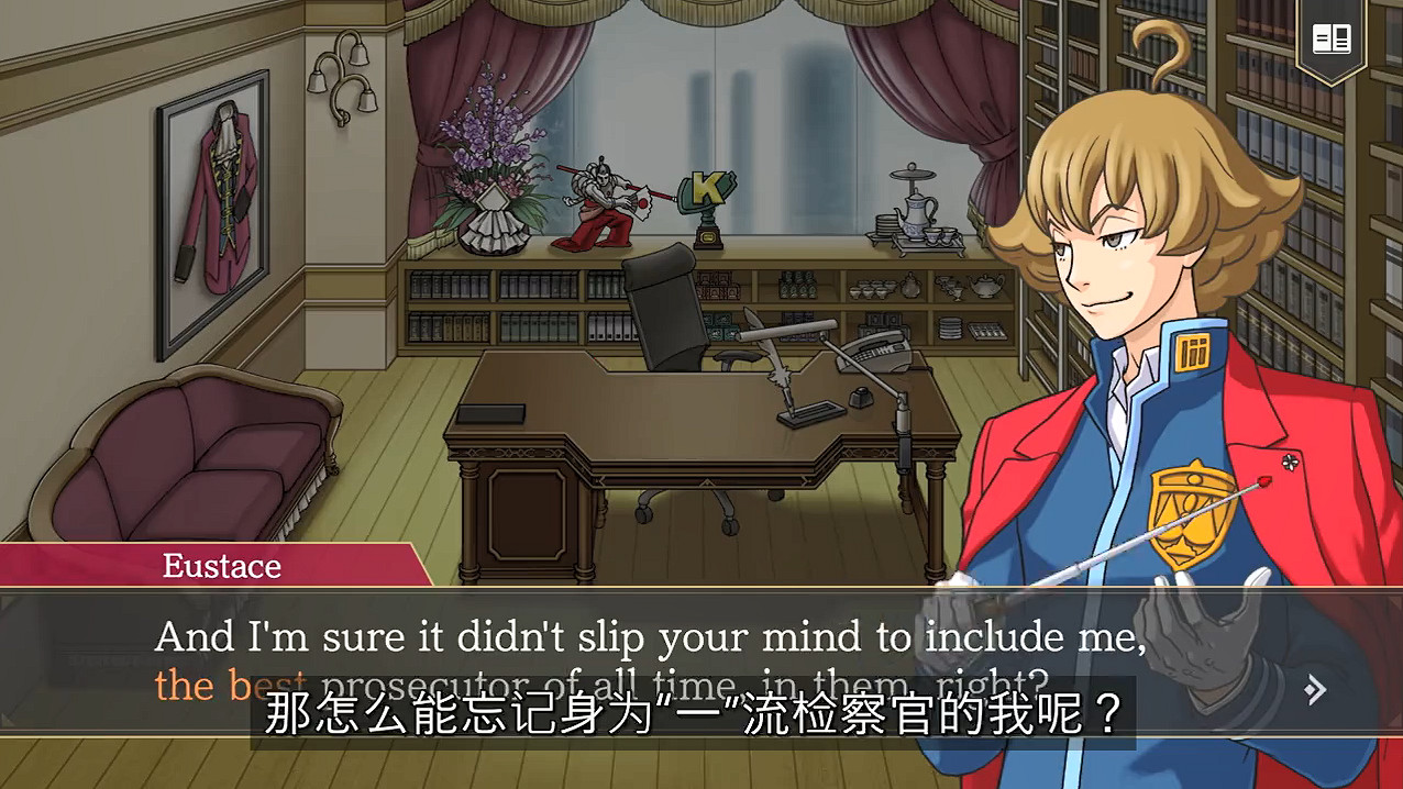 《逆轉檢察官1&amp;2：禦劍精選集》介紹短片最終回！