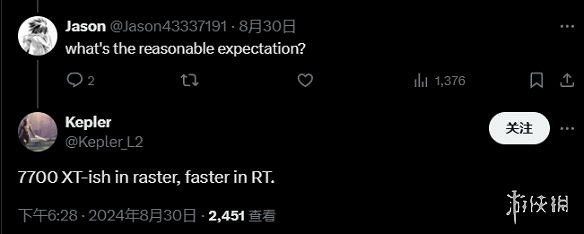 晚報:《黑神話》預估銷量驚人!PS5 Pro性能爆料 晚報:《黑神話》預估銷量驚人!PS5 Pro性能爆料