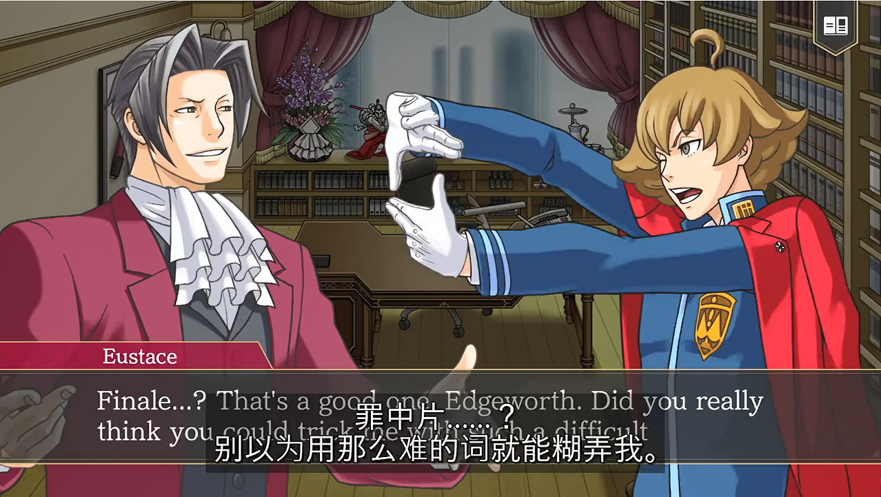 《逆轉檢察官1&amp;2：禦劍精選集》介紹短片最終回！