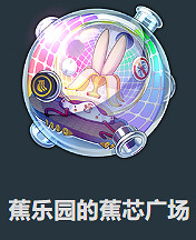 崩壞星穹鐵道2.5更新內容匯總 崩壞星穹鐵道2.5更新內容匯總