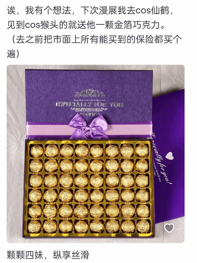 xp越來越怪的《黑神話》玩家,愛上了娘化的二郎神 xp越來越怪的《黑神話》玩家,愛上了娘化的二郎神