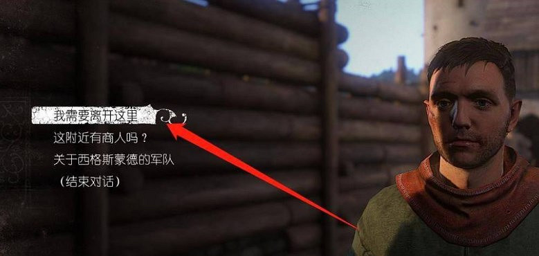 《天國拯救》離開塔爾木堡方法介紹 《天國拯救》離開塔爾木堡方法介紹