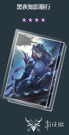 崩壞星穹鐵道2.5更新內容匯總 崩壞星穹鐵道2.5更新內容匯總