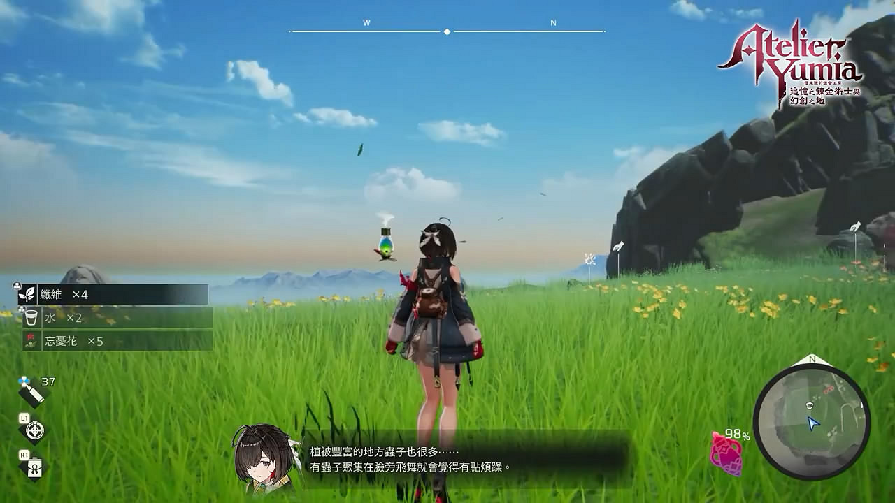 《優米雅的鍊金工房》製作人解說影像!遊戲特色介紹 《優米雅的鍊金工房》製作人解說影像!遊戲特色介紹