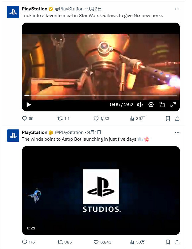 《Concord》似乎被索尼拋棄 PlayStation官推已經不宣傳這款遊戲 《Concord》似乎被索尼拋棄 PlayStation官推已經不宣傳這款遊戲