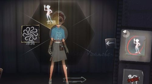 第五人格角色動作設定方法