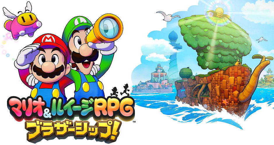 《瑪利歐&路易吉RPG:兄弟齊航!》場景戰鬥系統公開 《瑪利歐&路易吉RPG:兄弟齊航!》場景戰鬥系統公開