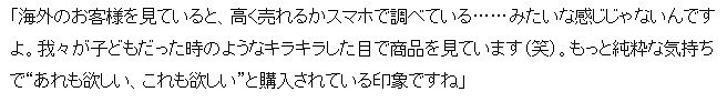 進貨去了!老外因日元貶值湧向日本 購入大量復古遊戲 進貨去了!老外因日元貶值湧向日本 購入大量復古遊戲
