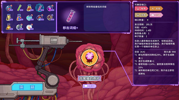 角色扮演遊戲《原點計劃:血肉工匠》上線Steam頁面! 角色扮演遊戲《原點計劃:血肉工匠》上線Steam頁面!