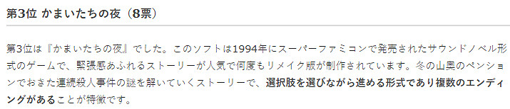日媒最恐怖遊戲問卷調查 《恐怖驚魂夜》只排第三 日媒最恐怖遊戲問卷調查 《恐怖驚魂夜》只排第三