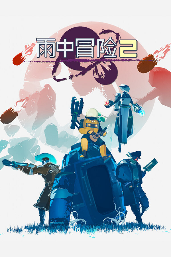 開發商Hopoo Games宣布以後將會直接為Valve製作遊戲 開發商Hopoo Games宣布以後將會直接為Valve製作遊戲