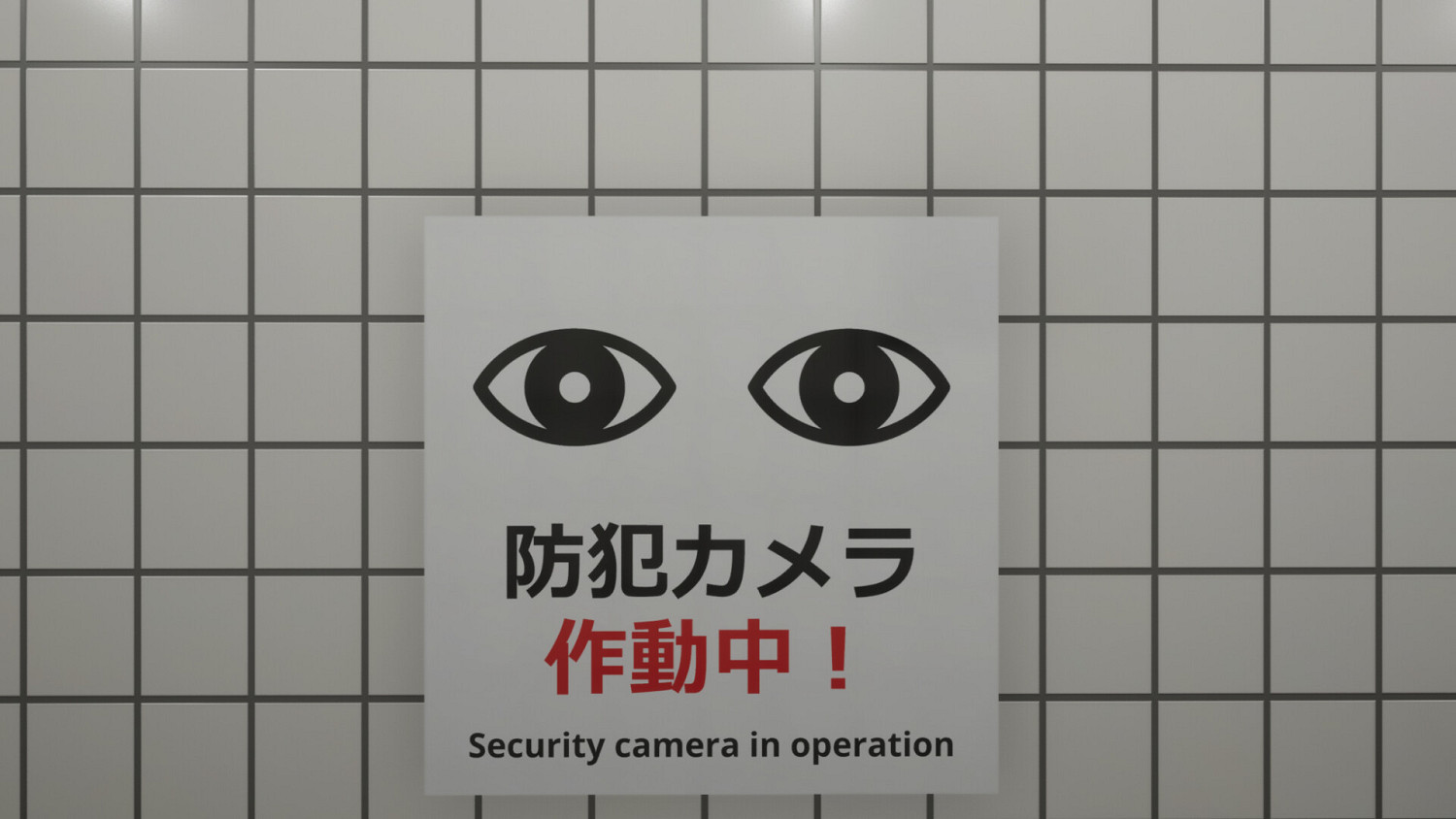 VR版來了!《8號出口VR》上架Steam 發售日暫未公開 VR版來了!《8號出口VR》上架Steam 發售日暫未公開