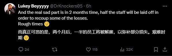 光速停服!玩家熱議《星鳴特攻》:開發8年僅存活8天 光速停服!玩家熱議《星鳴特攻》:開發8年僅存活8天