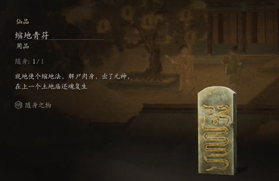 《黑神話悟空》盤絲嶺刷級攻略 《黑神話悟空》盤絲嶺刷級攻略