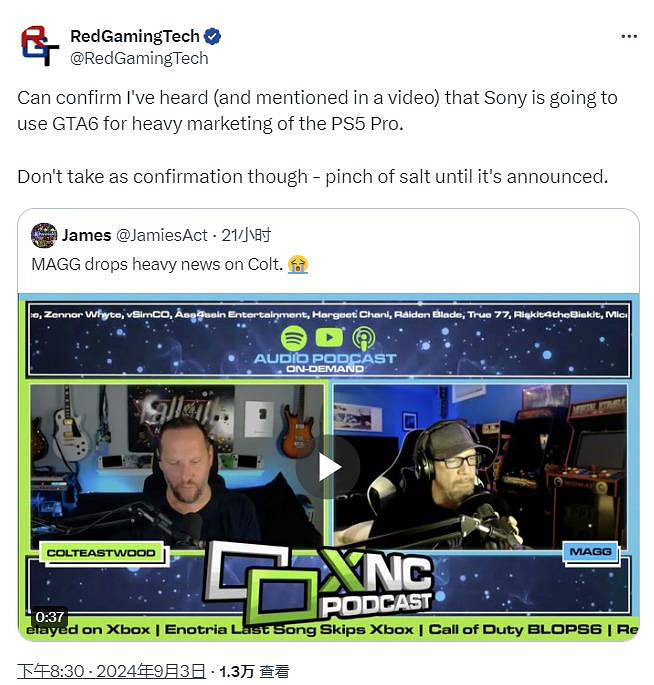 爆料：索尼獲得《GTA6》獨家銷售權 新預告年底發布！