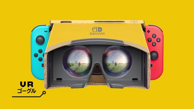 Switch2的新殺手鐧曝光 或直接搭載VR模式 Switch2的新殺手鐧曝光 或直接搭載VR模式