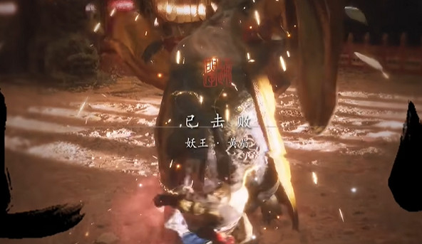 《黑神話悟空》黃眉打法技巧圖文攻略詳解