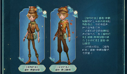 第五人格主題活動銀月下的傳說夜玩法攻略