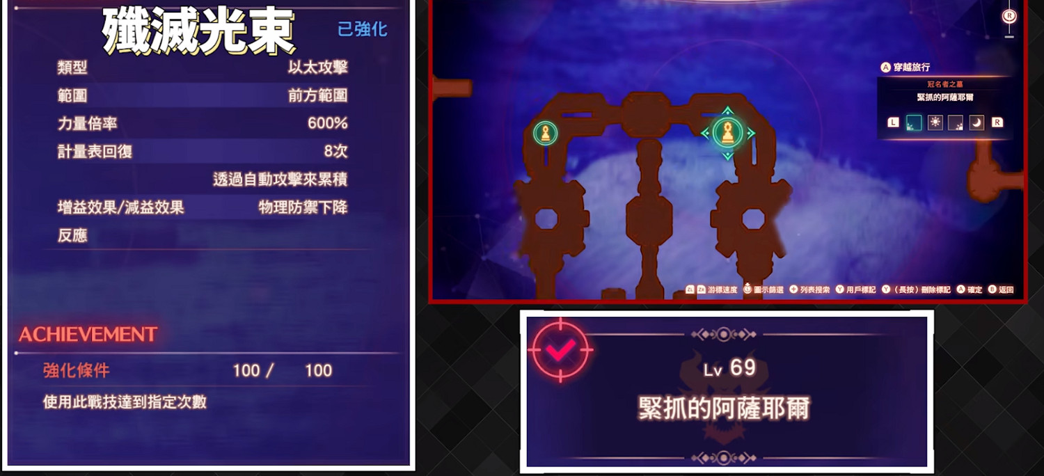 《異域神劍3》靈魂駭客技能搭配推薦