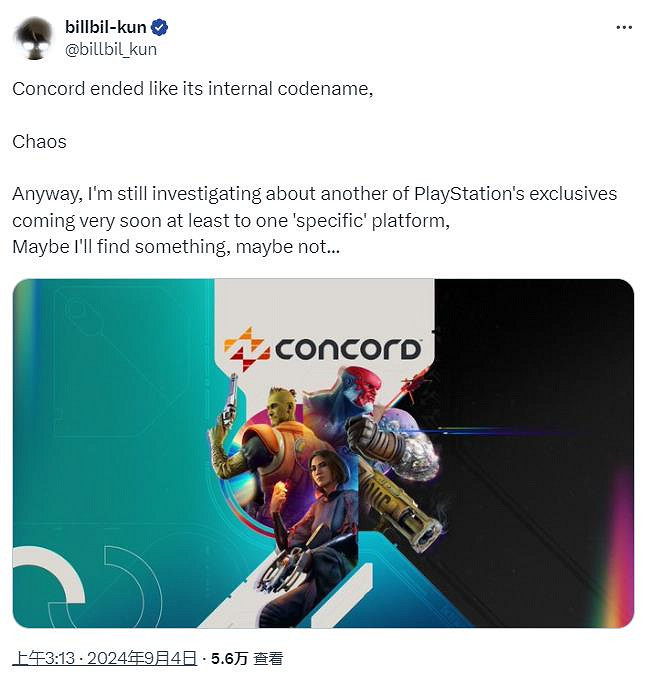 坤哥爆料：另一款PlayStation獨佔遊戲即將登陸其他平台