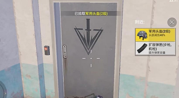 和平精英極限追獵衛星樓的門開啟方法 和平精英極限追獵衛星樓的門開啟方法