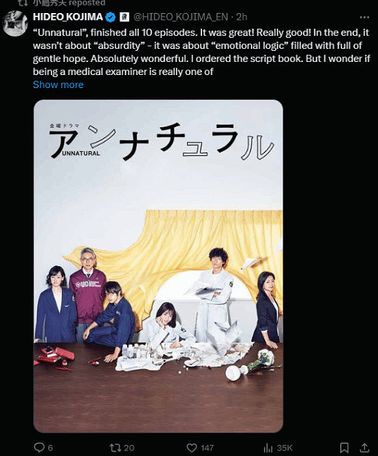 小島秀夫：看了《非自然死亡》想到遊戲開發時的艱辛