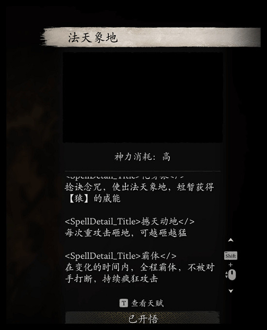 遊科還在藏?《黑神話:悟空》諸多刪減物品被挖出! 遊科還在藏?《黑神話:悟空》諸多刪減物品被挖出!