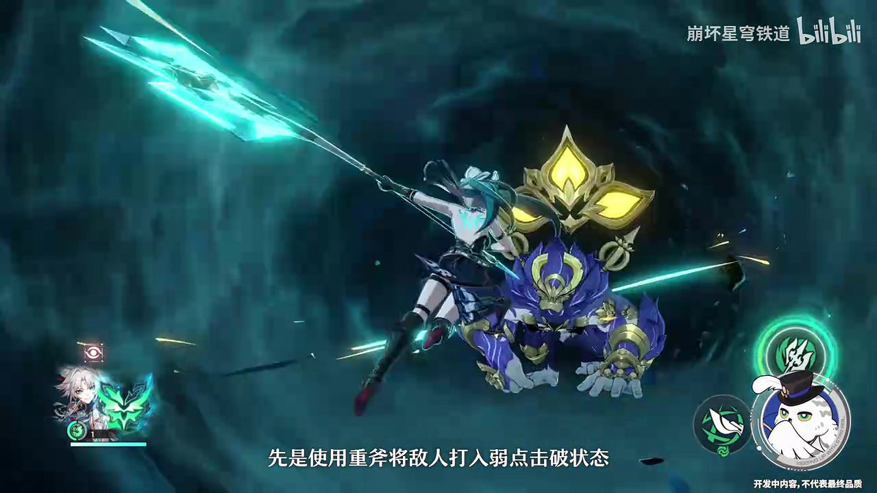 《崩鐵》走近星穹 飛霄：如何練就西瓜般的腱子肉！