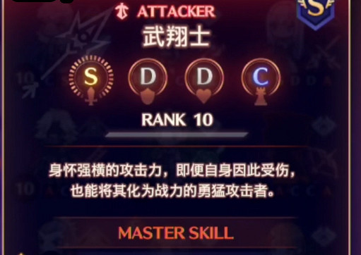 《異域神劍3》神南火覺醒任務攻略