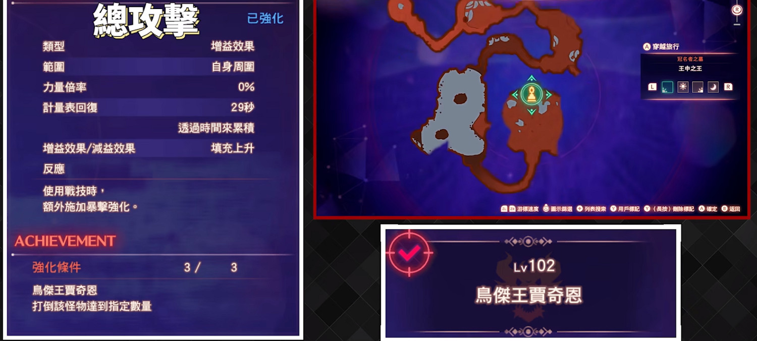 《異域神劍3》靈魂駭客技能搭配推薦