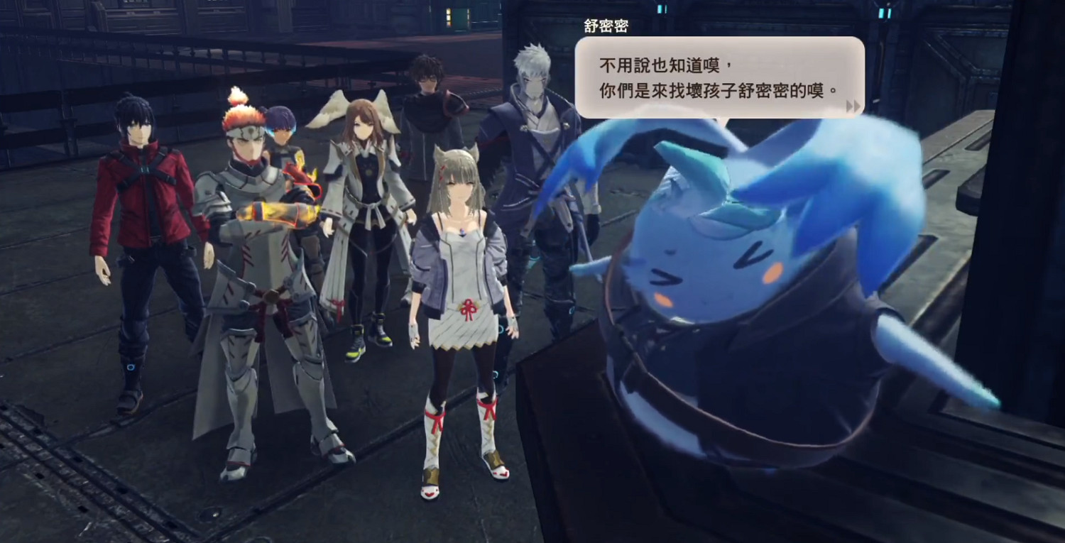 《異域神劍3》神南火入隊攻略