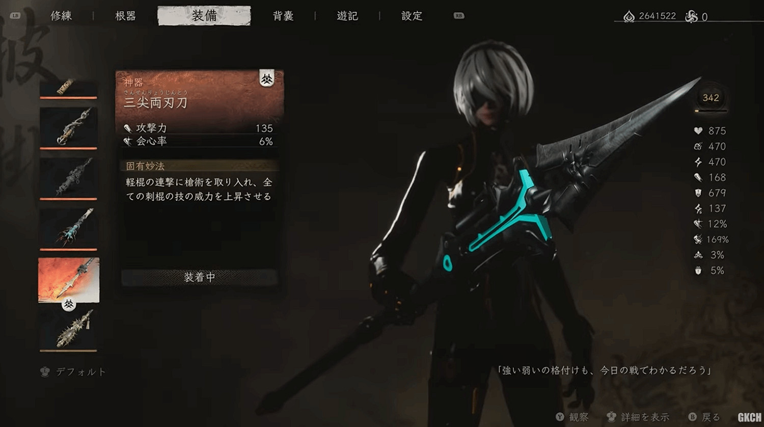 《黑神話:悟空》2B小姐姐MOD:身材完美 模型精致! 《黑神話:悟空》2B小姐姐MOD:身材完美 模型精致!