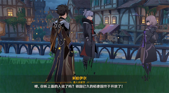 原神最慘NPC誕生，一個研究任務做了4年