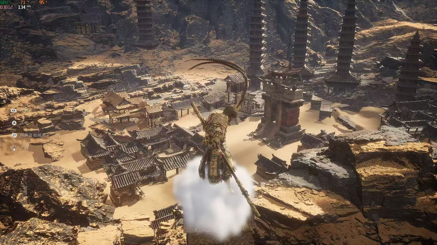 太可惜了!網友發現疑似《黑神話》第二章被砍內容 太可惜了!網友發現疑似《黑神話》第二章被砍內容