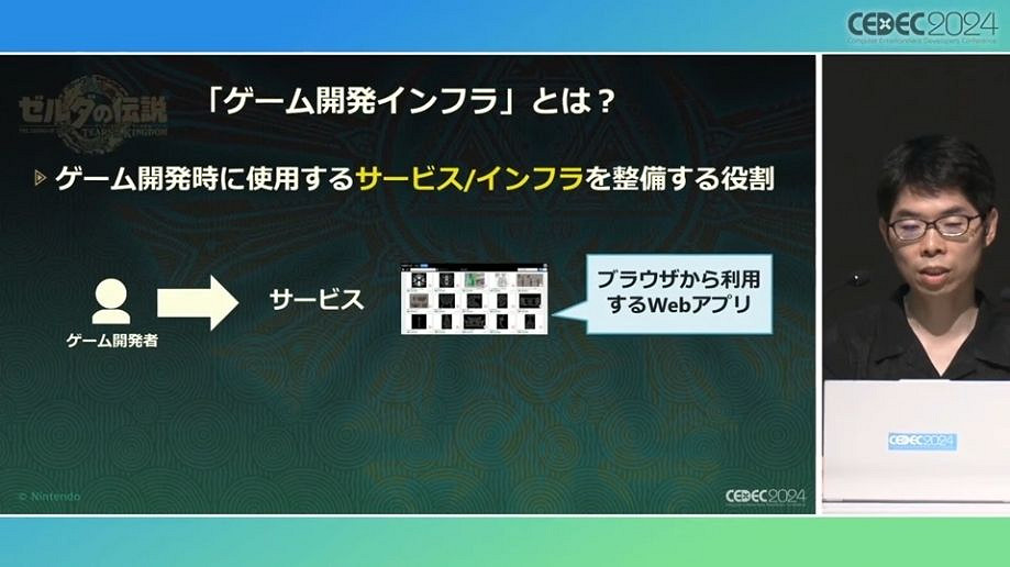 《塞爾達傳說 王國之淚》開發團隊分享製作幕後故事 《塞爾達傳說 王國之淚》開發團隊分享製作幕後故事