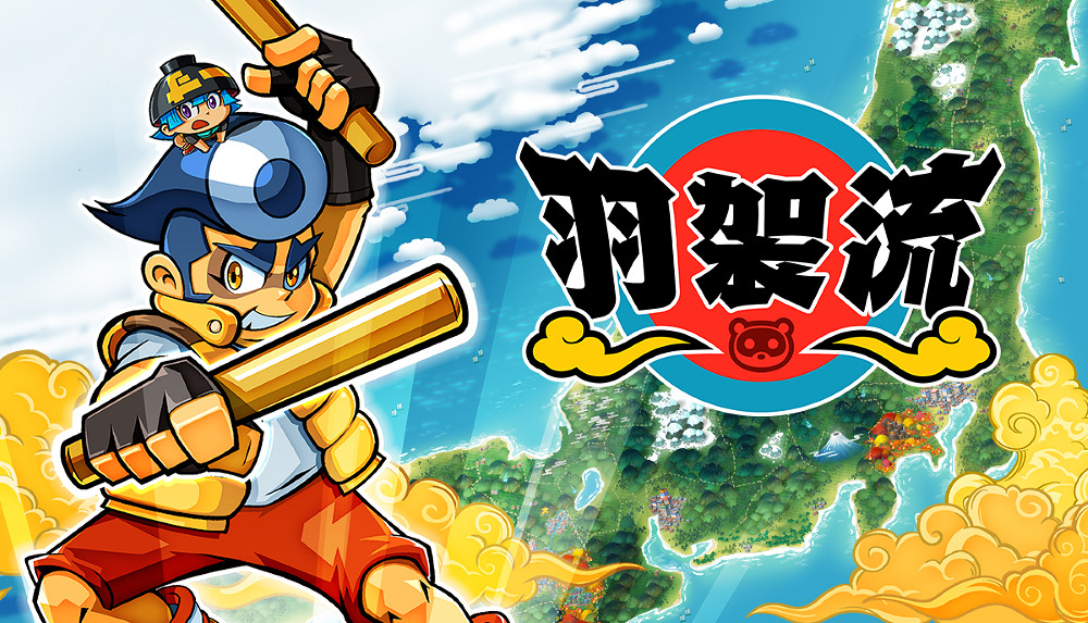 豆狸大顯神通！《羽袈流》中文數位版登陸Steam