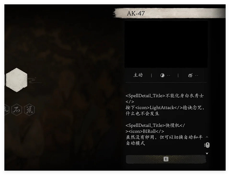 扛著AK47的悟空？玩家解包檔案發現《黑神話》竟有槍