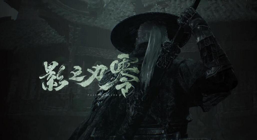 第二部中國大陸研發3A大作上線時間介紹