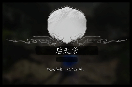 遊科還在藏?《黑神話:悟空》諸多刪減物品被挖出! 遊科還在藏?《黑神話:悟空》諸多刪減物品被挖出!