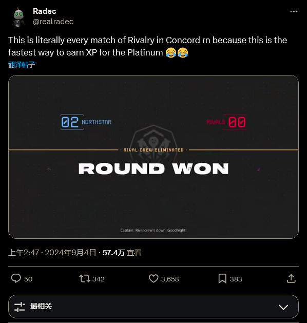 全白黨動起來!自殺速刷等級收集《星鳴特攻》白金獎杯