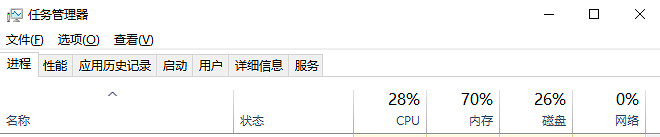 《黑神話悟空》4090掉幀解決方法